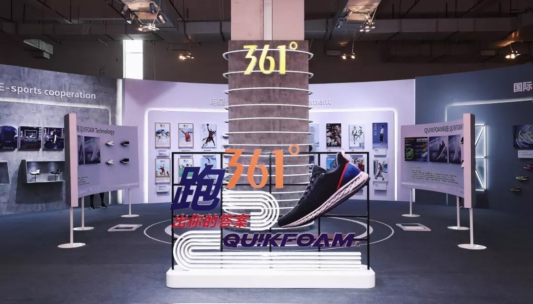 科技为产品赋能 361&deg;独创科技QU!KFOAM亮相鞋博会